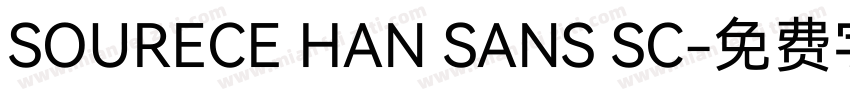 SOURECE HAN SANS SC字体转换